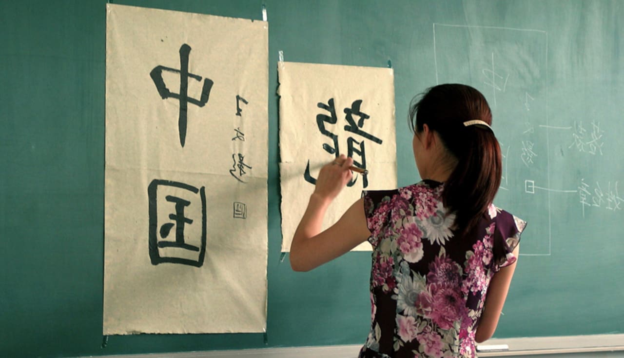 Why All of China Knows You're Here Matters for Digital Privacy