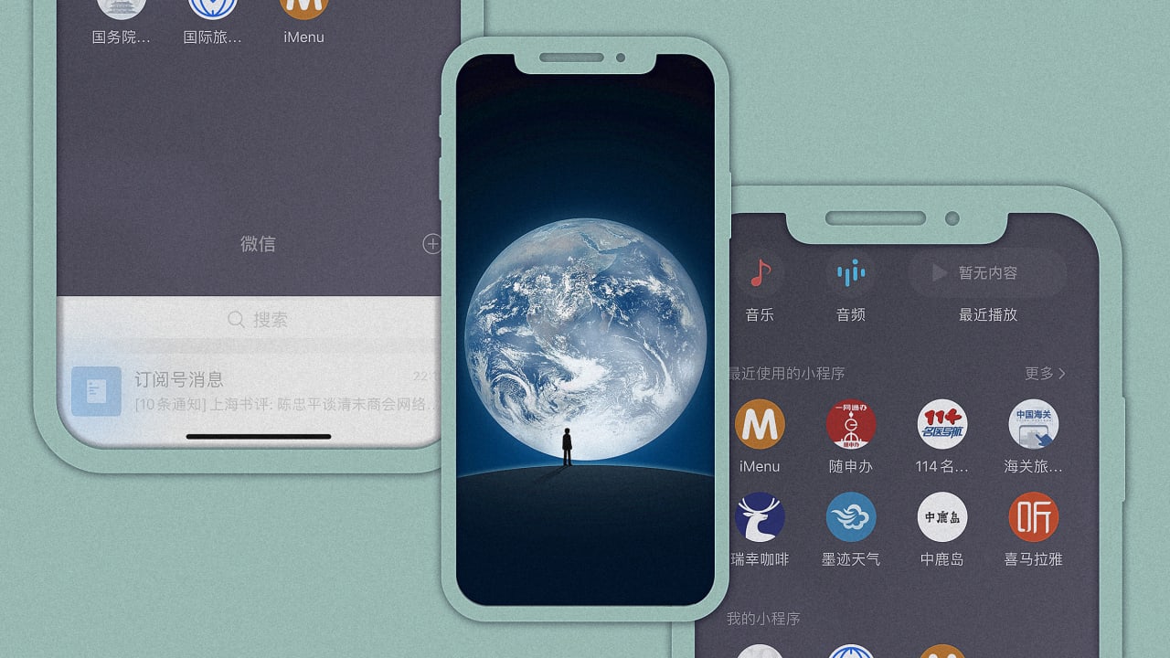 What Elon Musk Could Learn From Wechat S Understated Design What Elon Musk Could Learn From Wechat S Understated Design
