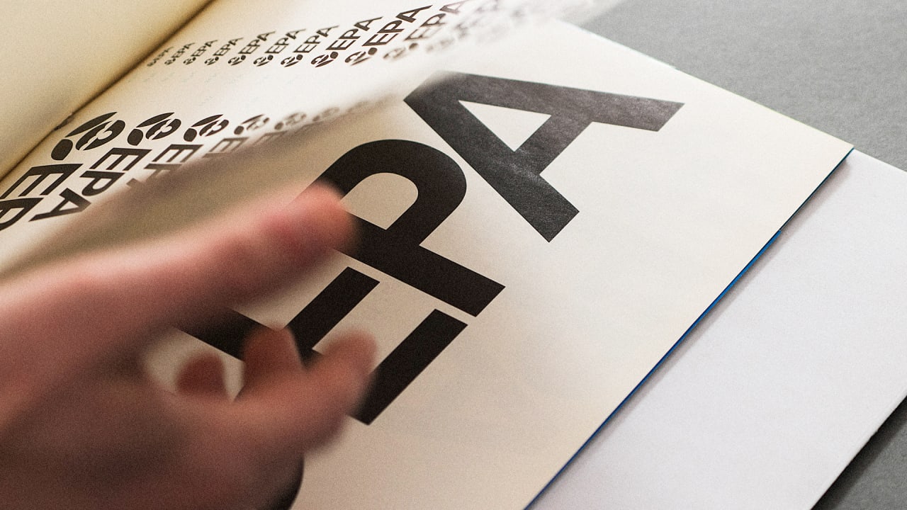 When The Environmental Protection Agency Had Good Design