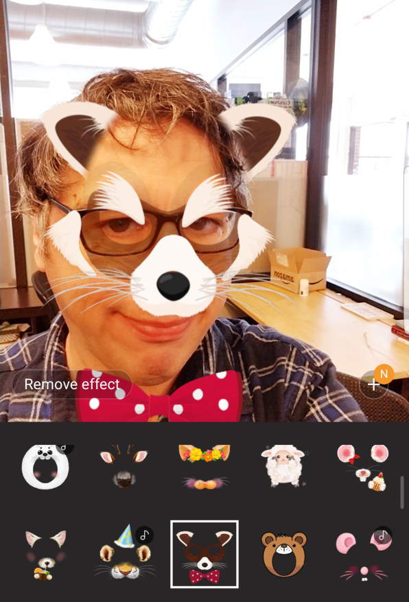 One of the new effects in Samsung's camera app.