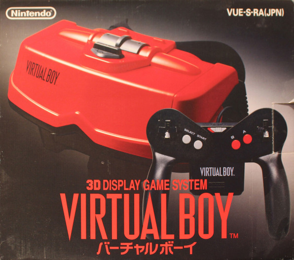 Virtual boy shop release