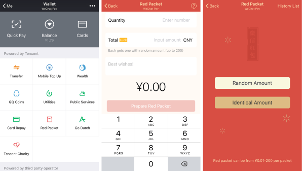 How To Give Red Envelopes via WeChat – Fei Digital Marketing