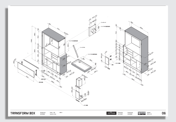 Office in a Box